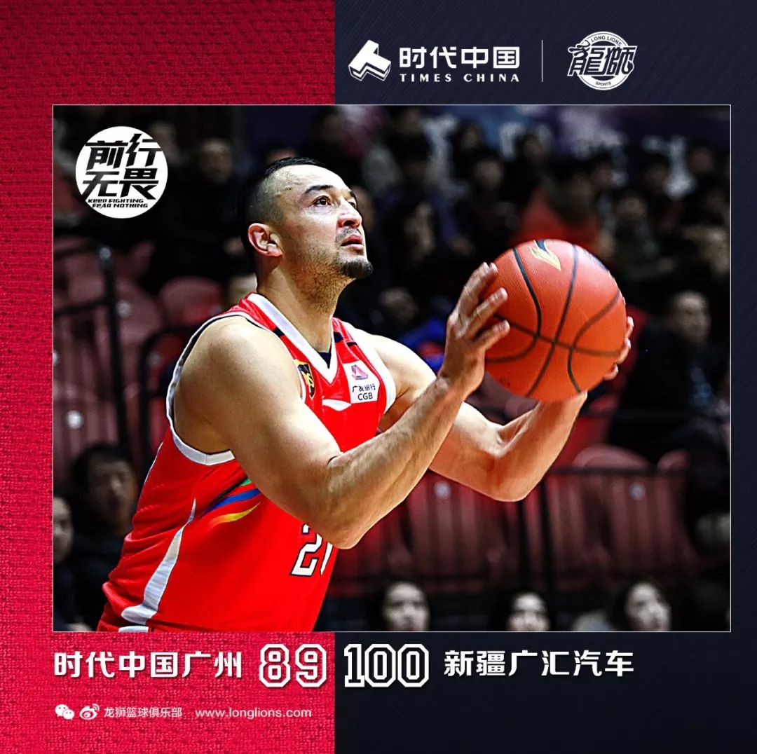 关于广州队内部会议纪要流出：关键时刻远射贴柱，CBA常规赛使命明确，轮换策略成焦点的信息-体育资讯