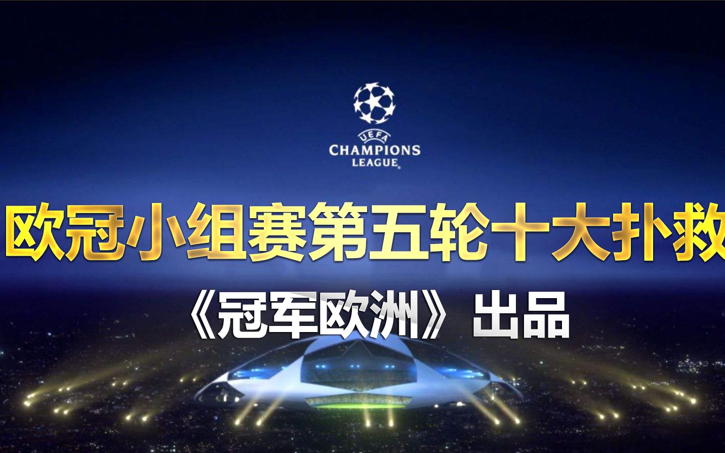 深圳男篮加时末段门线救险,志在欧冠名次提升,悬念犹存,年轻球员得到机会的简单介绍 深圳男篮加时末段门线救险,志在欧冠名次提升,悬念犹存,年轻球员得到机会的简单介绍