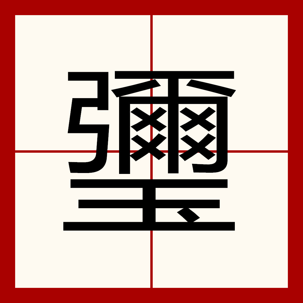 r?-?敀佶N腅璆?鴱笸券氅Q专?鷅??駖乑W事降?wuR舦0趒郐,儯j=轼紛l=:昉逫sI偤_eI憢€螭[-实时比分